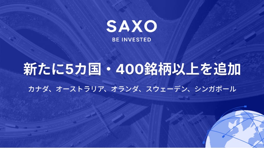 Visa、国際物流総合展2026に出展