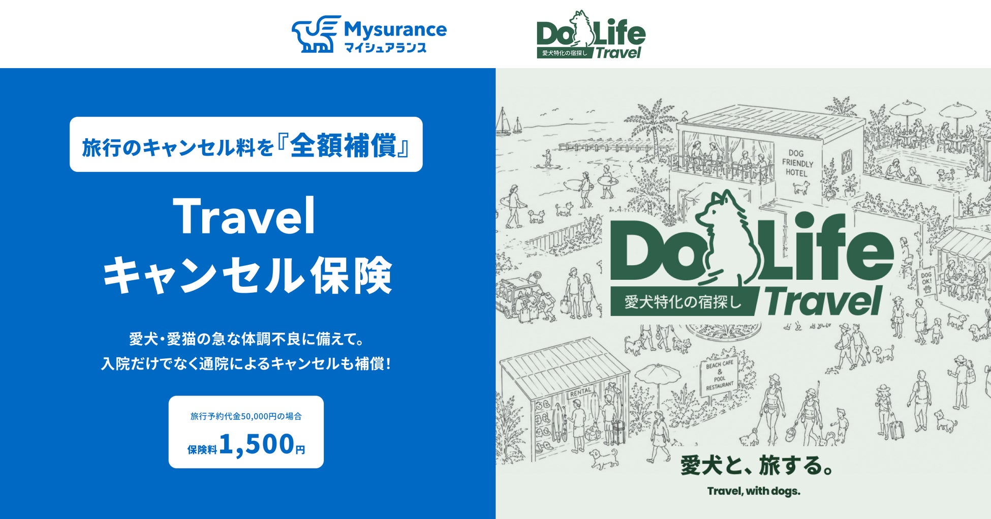 FUNDINNO、SkyDriveへのりそなアセットマネジメントによる出資を支援