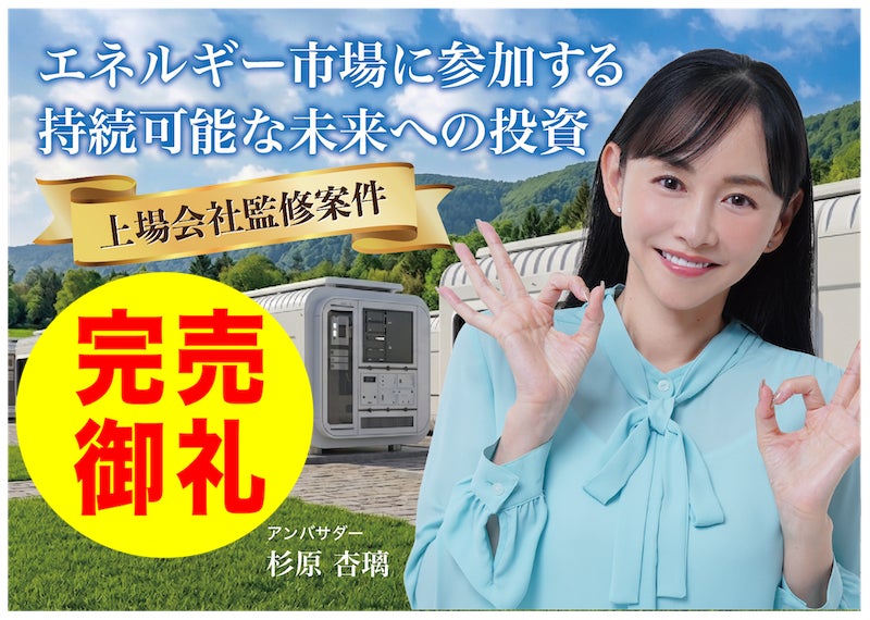住宅ローン「事前審査に通るか不安」の相談、2026年1-3月は前年同期比約34%増