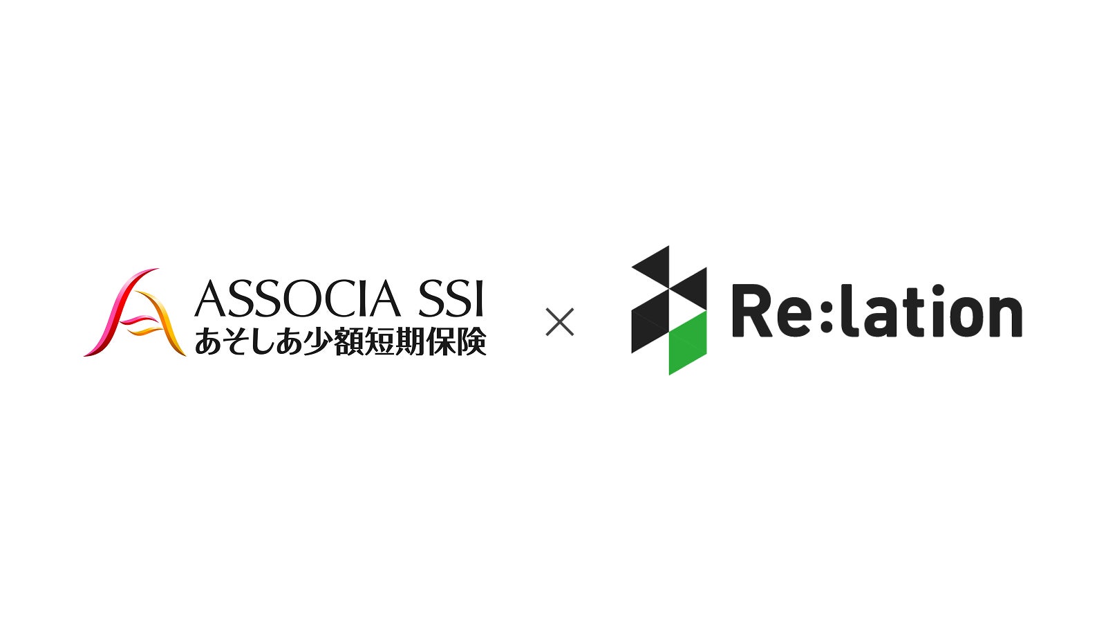 【導入事例】あそしあ少額短期保険、メール対応の属人化を『Re:lation』で解消し正確性と効率性を両立