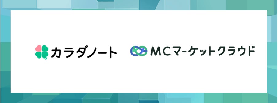「マネーキャリア」を運営するWizleapが、株式会社カラダノートへ共同募集の案件配信システム「MCマーケットクラウド」および「MCエキスパートクラウド」の提供を開始！
