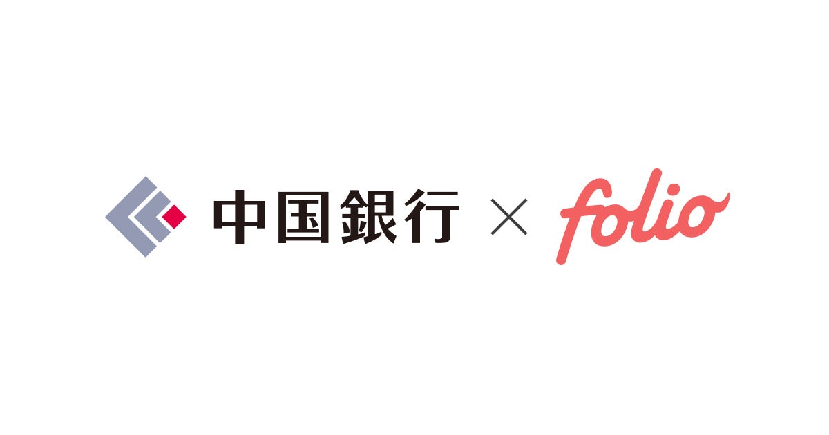 株式会社中国銀行への投資一任プラットフォーム「4RAP」提供について