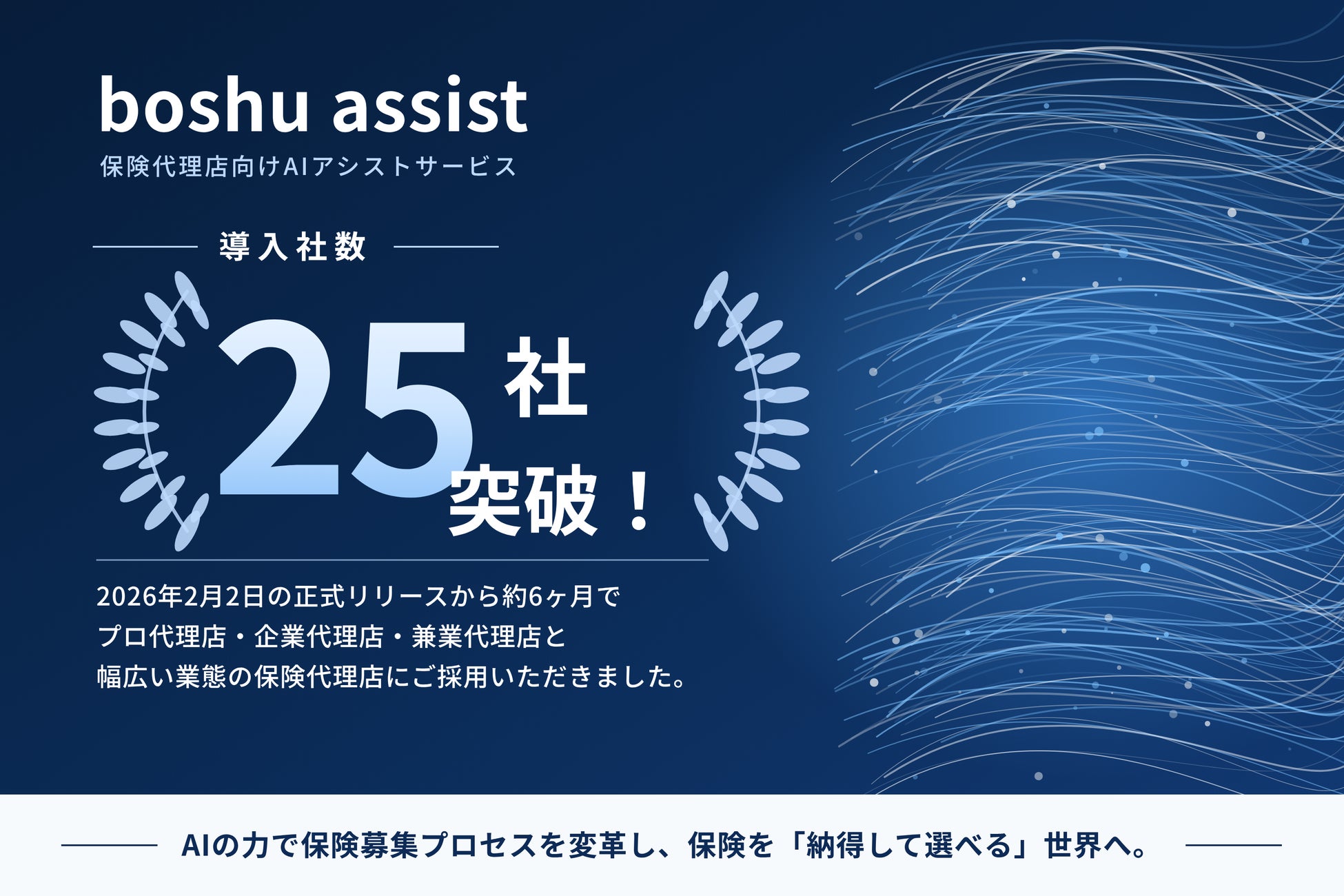 「本気で始める人の創業セミナーin熊谷」を開催