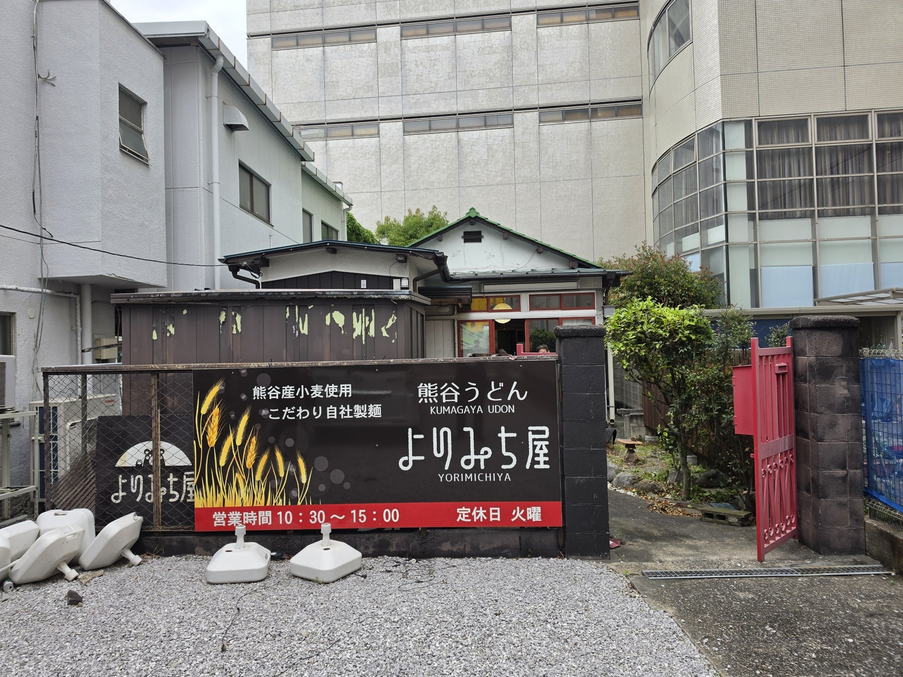震災時元本免除特約付きコミットメントラインの組成（山陽土建工業株式会社）