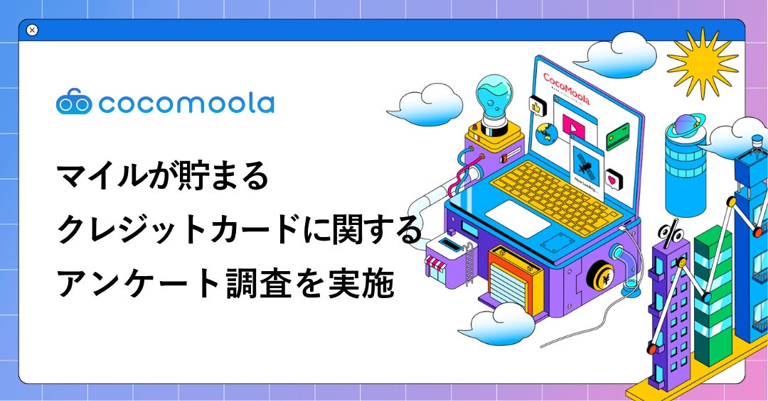 みずほリース本社オフィスが第39回日経ニューオフィス賞「ニューオフィス推進賞」「クリエイティブ・オフィス賞」を受賞