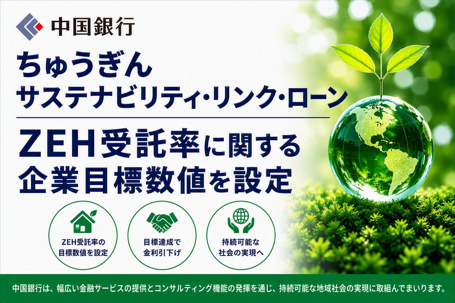 三井不動産、アクシル・キャピタルと共同で総額70億円のライフサイエンス特化型CVCファンド「三井リンクファンド」を新設