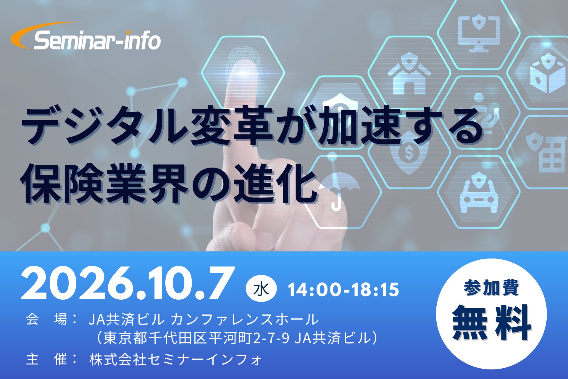 中小企業の資金管理に必要な機能を厳選搭載 「GMOあおぞらCMS（キャッシュ・マネジメント・サービス）」を8/31から提供開始
