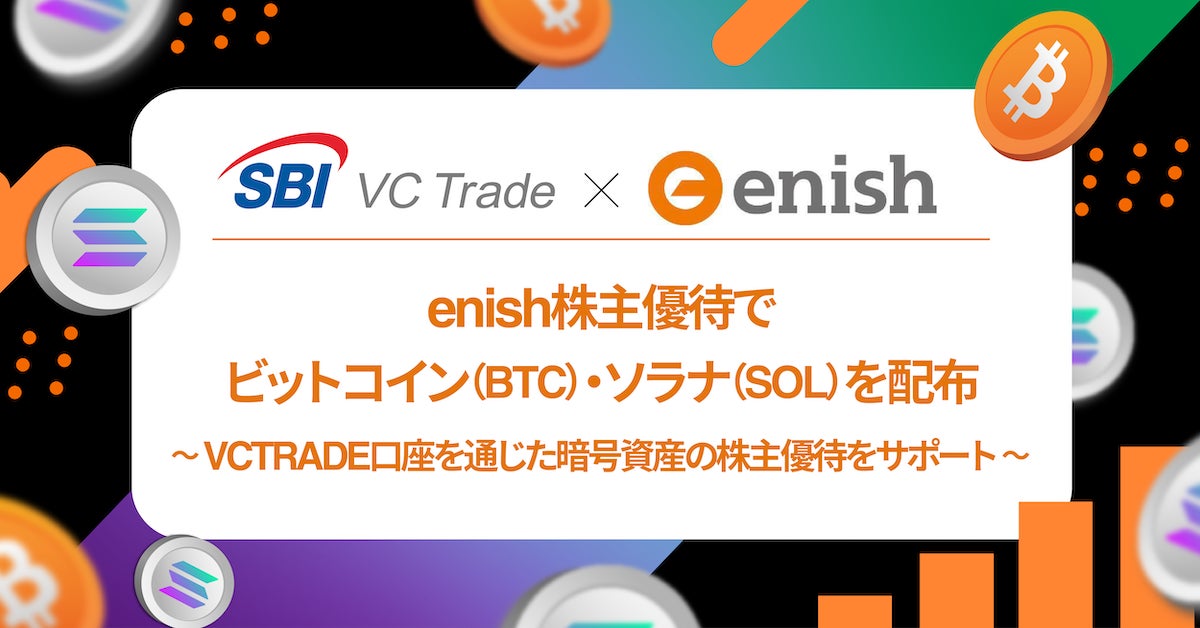 住友生命「デジタル×AI×共創」、SOMPO「DDAX」戦略を徹底解説！保険業界のデジタル変革最前線【参加無料】