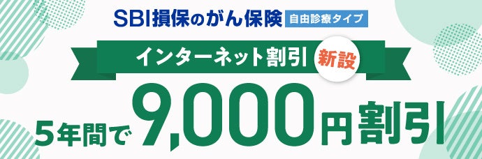 豊田通商が「ログミーFinance」に決算説明会の全文書き起こしを公開