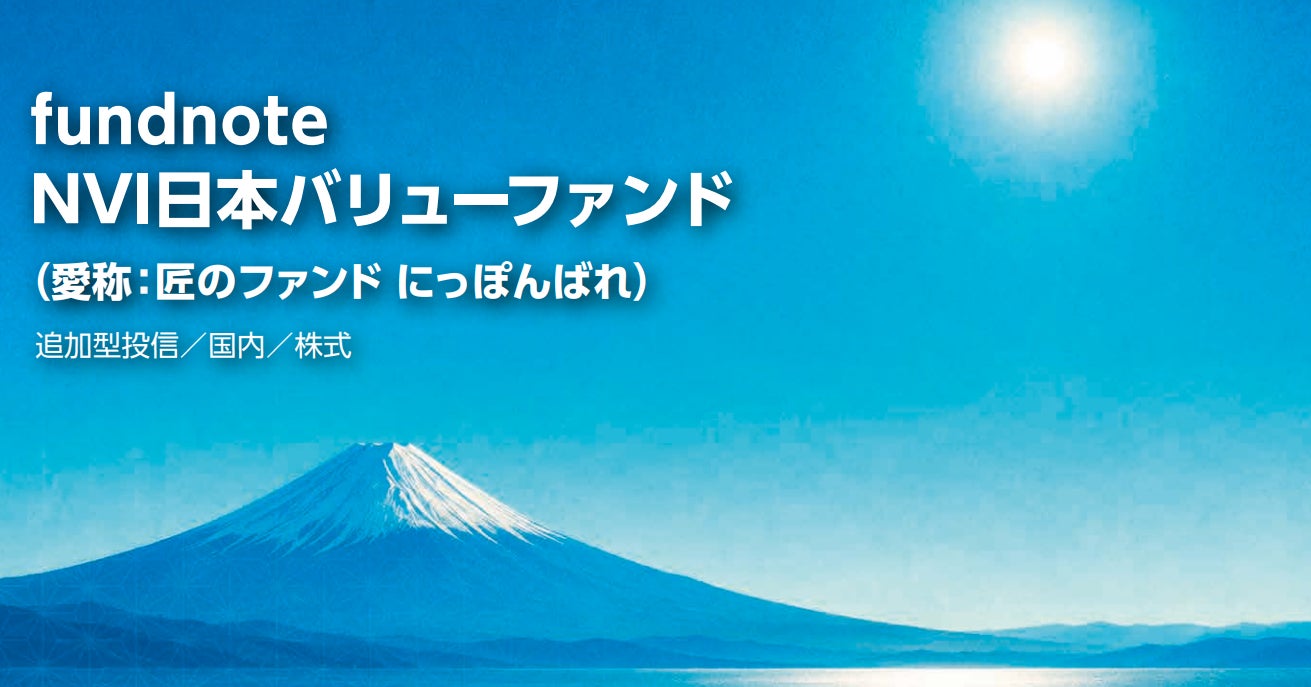 「SBI損保のがん保険」にインターネット割引を新設
