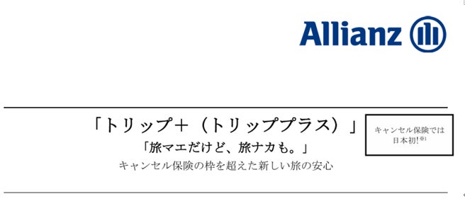 投資・資産運用の経験者は4割強、金融機関の使い分けと一元管理ニーズも明らかに