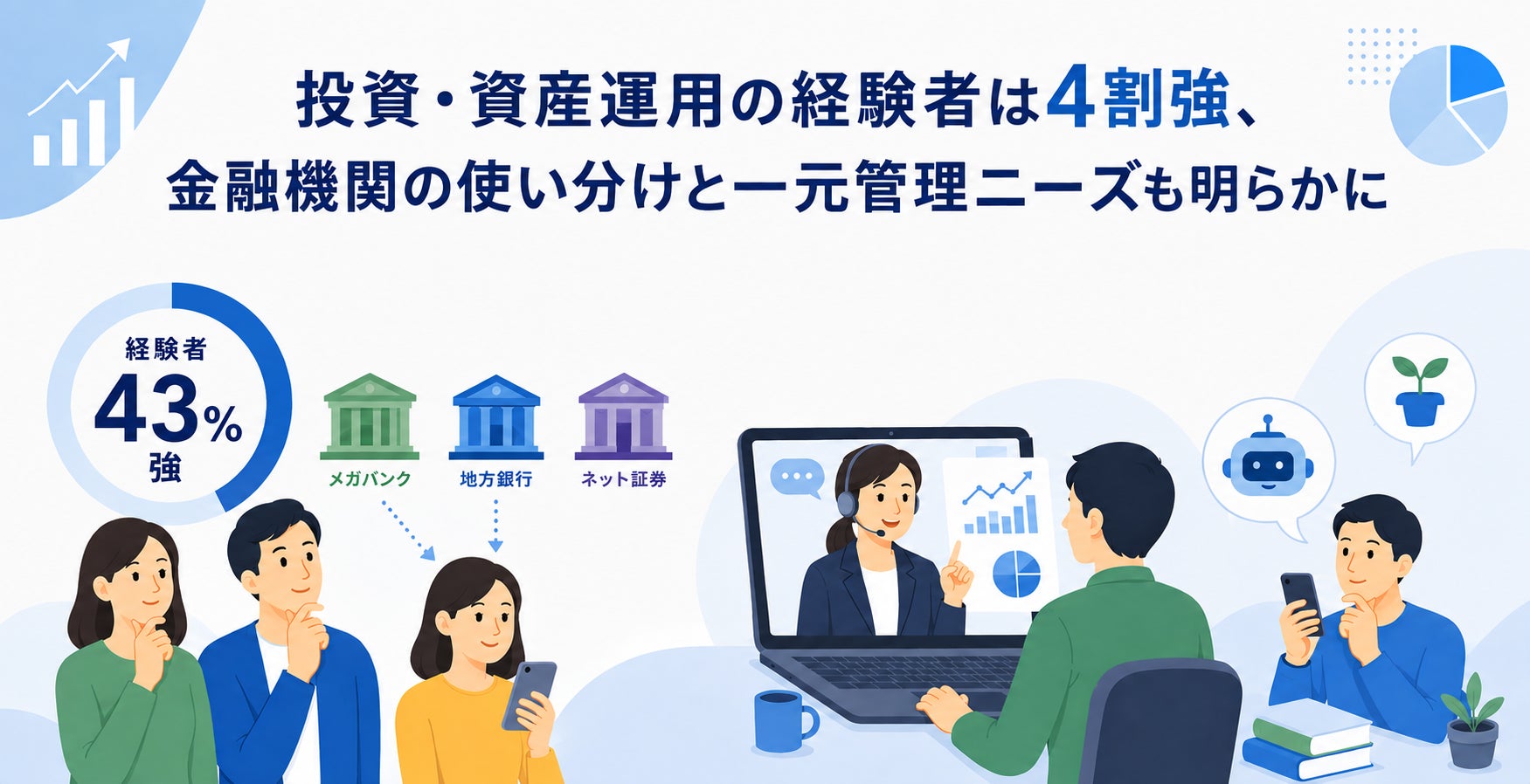 QUICK、証券営業向け情報端末「Qr1」にAI新機能を搭載