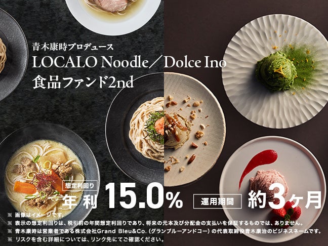 NTTデータ・エービック、投信市場概況（2026年7月）を公開