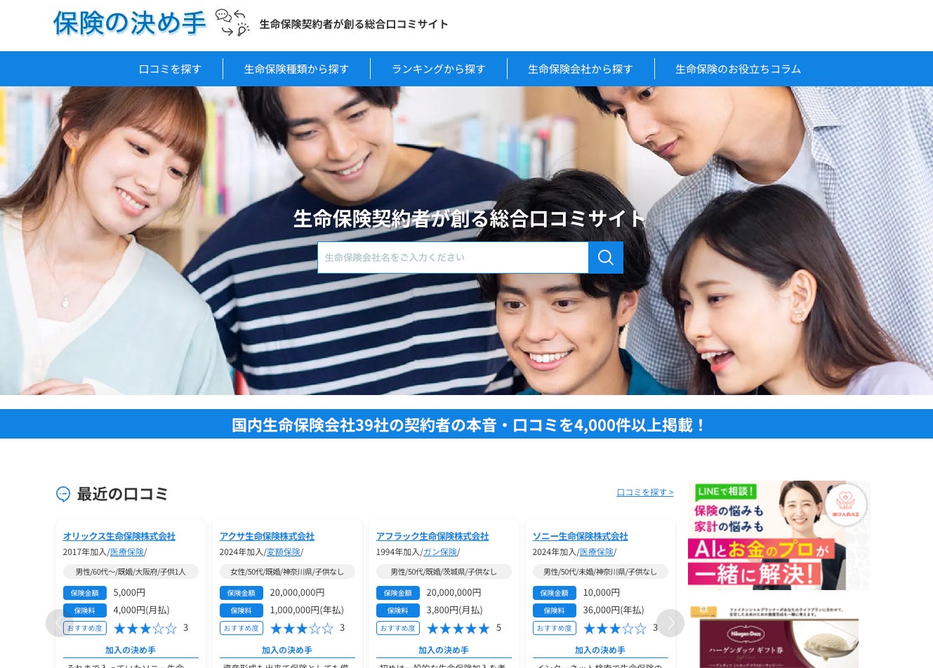 日本株・米国株を横断分析できる財務情報サイト「StockClub」を公開　日本株の財務データはEDINET・TDnetの開示から自社で解析