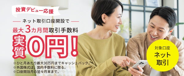 覚醒する五感！至高のデュオパスタ＆ピザと冷凍庫のフェスタ！を実施！