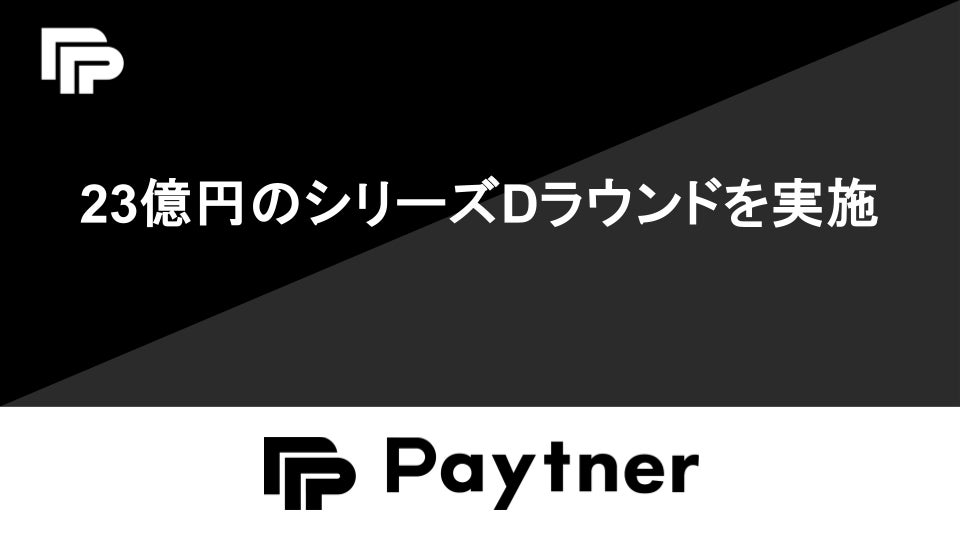 hokan、改正比較推奨販売ルールへの実務対応を支援する 「比較推奨運用支援サービス」を2026年9月より本格提供開始