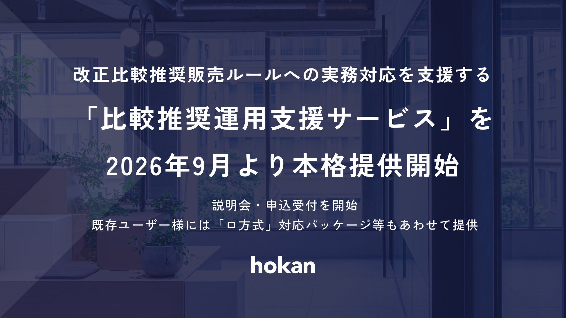 アルパカ、予測市場をリードするKalshiと提携