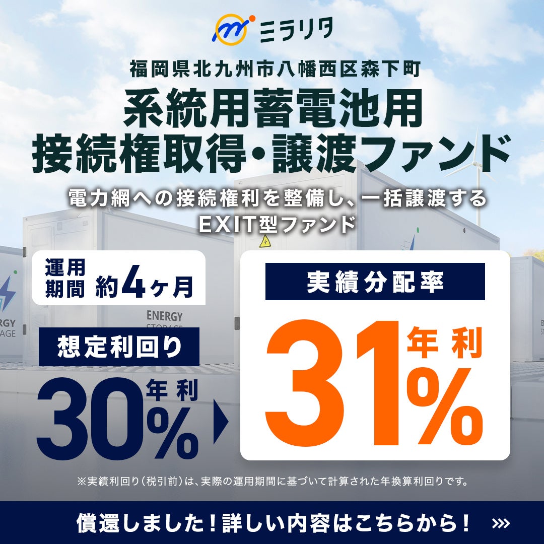 2026年9月1日(火)より「Apple Payのオンライン決済を利用すると抽選で10,000ポイントが当たる!さらに5,000円以上利用で必ず100ポイントプレゼント!」キャンペーンを開催!