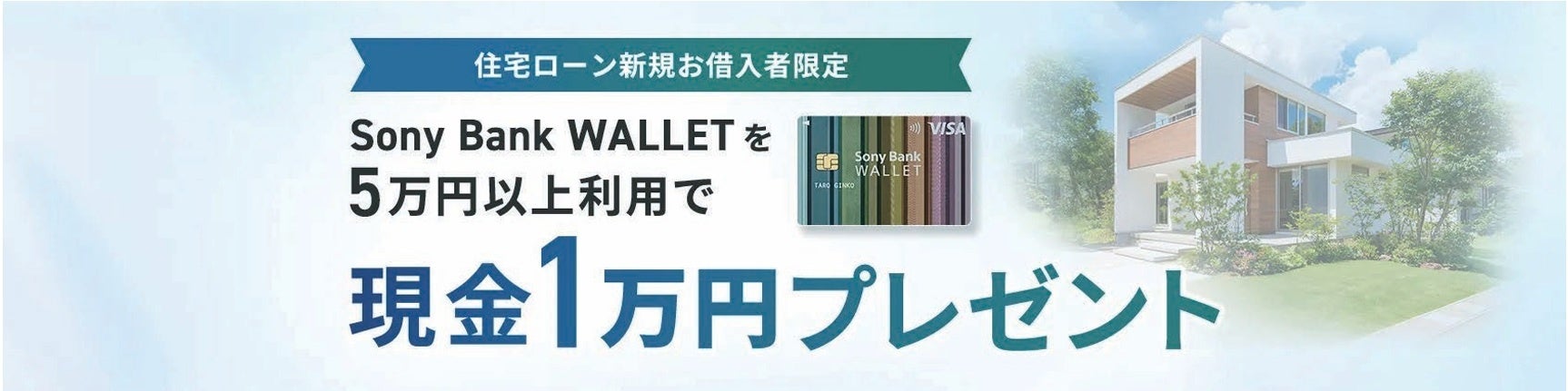 オリコ、長崎西彼農業協同組合と事業性ローン小口タイプの取り扱いを開始