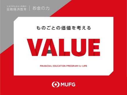 暗号資産担保ローンサービスを展開する株式会社CRYL、一般社団法人日本暗号資産ビジネス協会（JCBA）に入会