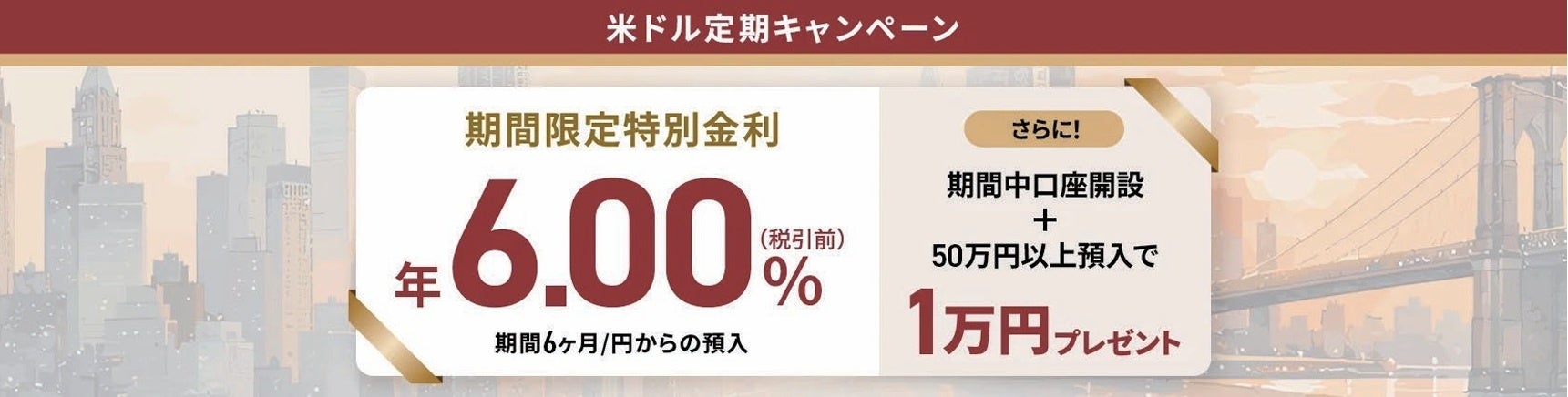 保険を売らない家計診断サービス「お金の流動性診断ノーホケ」を9月14日に提供開始（特許出願済み）