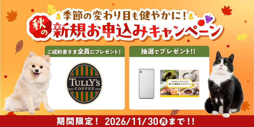 「PayPayで三井住友カードをはじめて使うともれなく10%還元!すでにご利用の方も抽選で10,000ポイントが当たるチャンス!」を実施