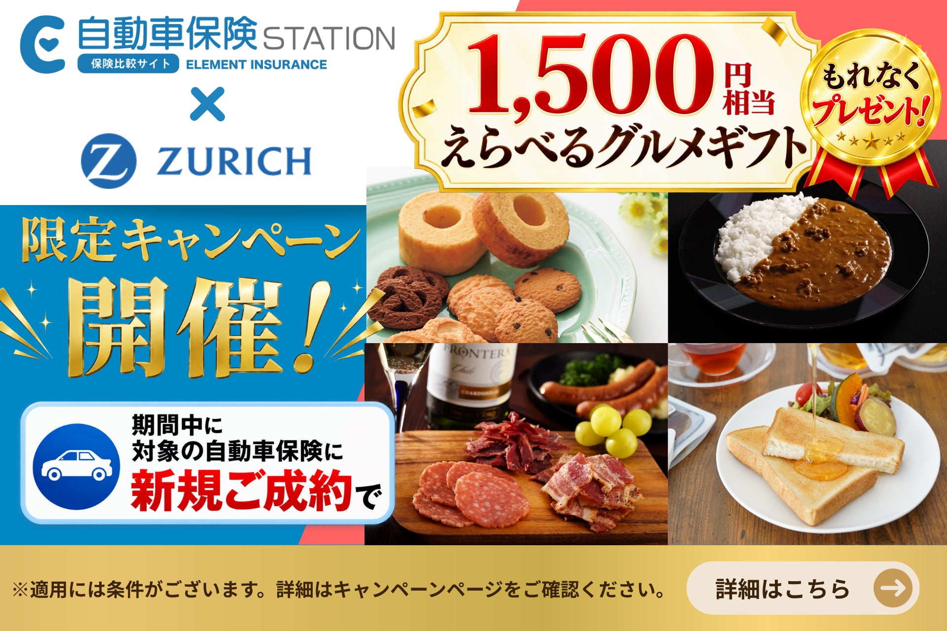 「金利のある世界」で問われる担保評価 ── 「金融機関向けAI価格査定」が約10秒で相場を提示、導入支援キャンペーンを開始