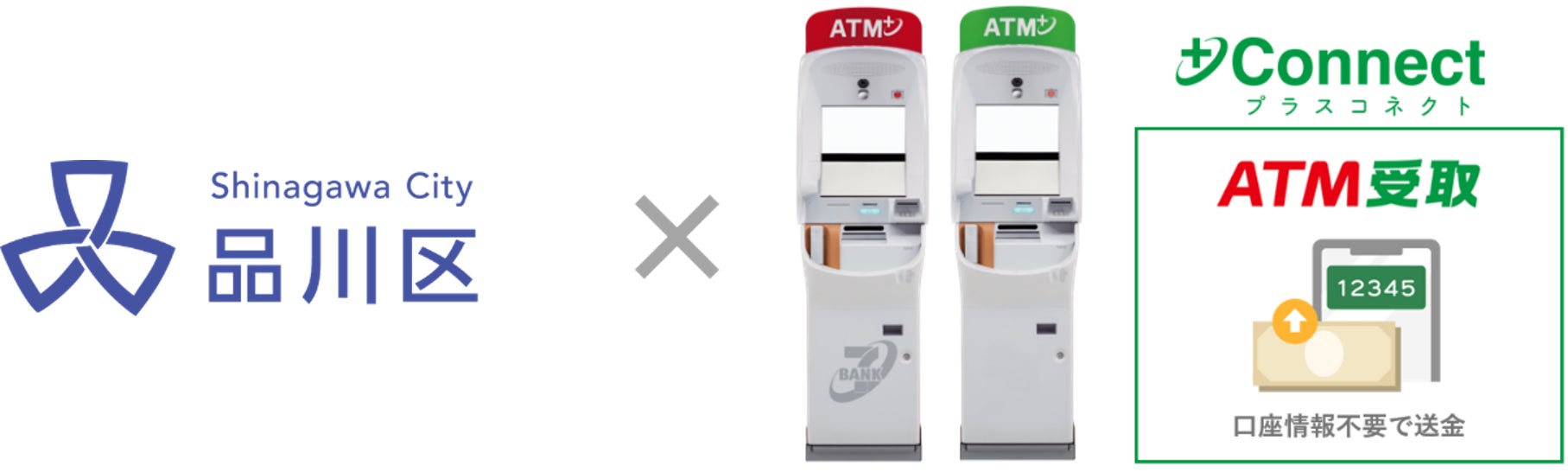 【9月14日(月)】Finatext、金融庁パブコメ結果を踏まえ、無料ウェビナー「保険の比較推奨販売とデジタル募集・システムの論点」を開催