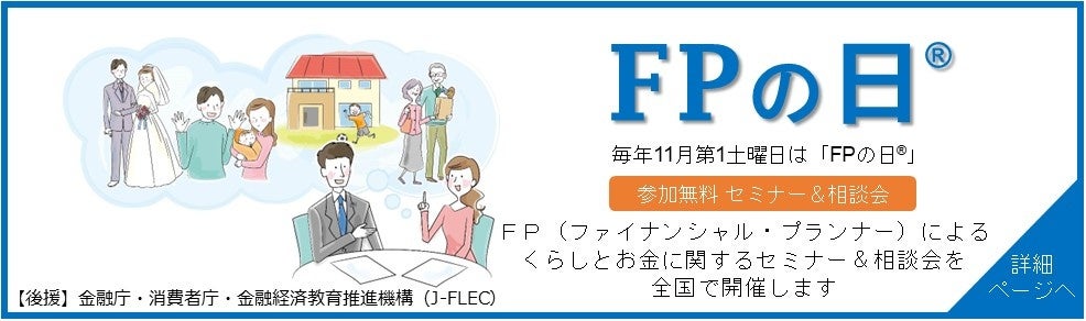 トラノコPLUS利回りファンド 豪州投資会社CEO 来日記念セミナーを開催