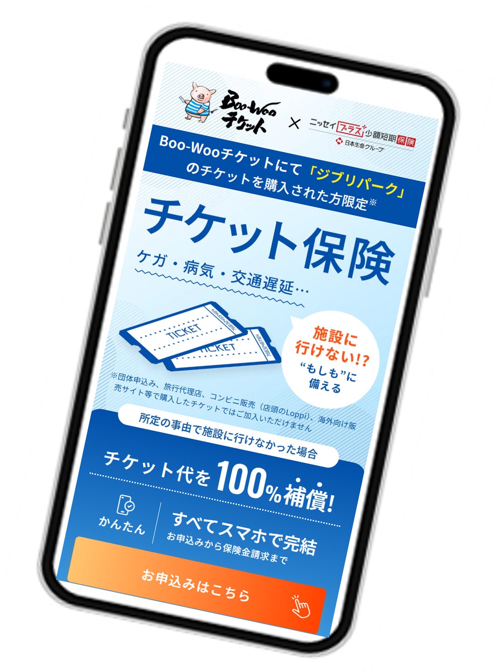 「経済圏再編とエンベデッド・ファイナンス」と題して、株式会社インフキュリオン 主席アナリスト 森岡 剛氏によるセミナーを2026年10月5日(月)に開催!!