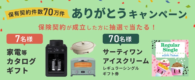 デジタルガレージ、「士業×テクノロジー」のSoVaと協業し、スタートアップ・中小企業のバックオフィスDXと財務基盤の安定化に貢献