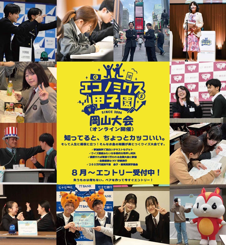 不動産クラウドファンディング「FunFund」12号ファンド分配金の支払い及び元本償還を完了