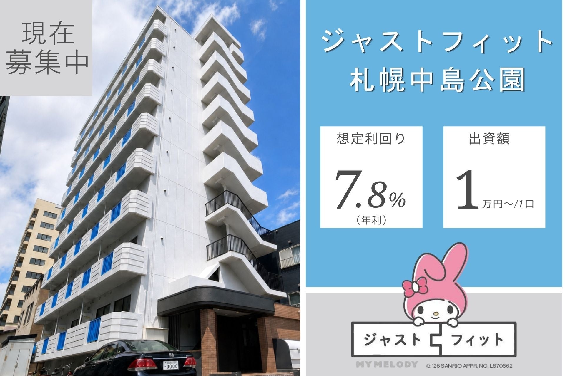 「事業承継支援セミナー」をオンライン開催します!