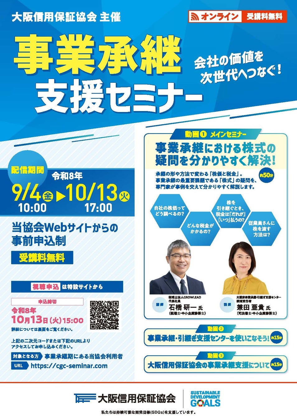 Binance Japan、「VIPユーザー向け取引手数料優遇キャンペーン」をご好評につき2027年1月4日まで延長