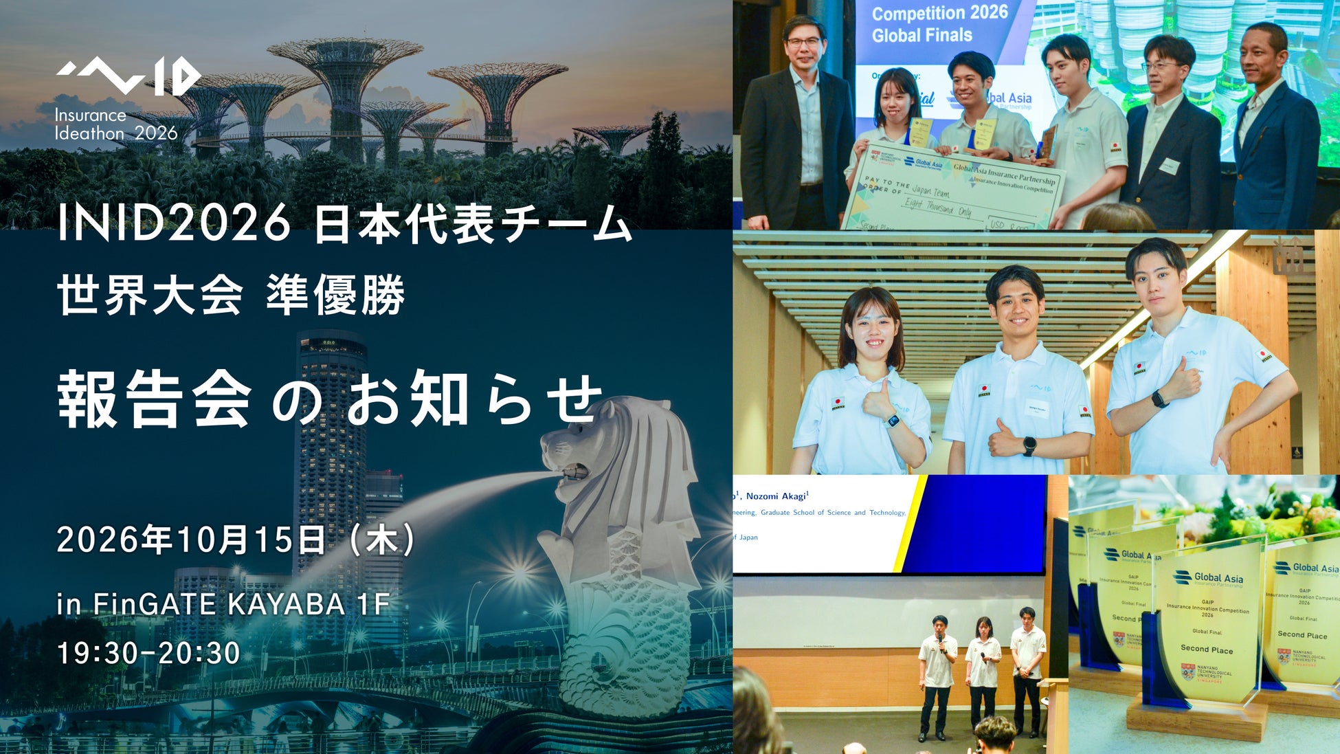 セルサイドFAとして、IBT総研社のマイクロニティ社への譲渡を助言