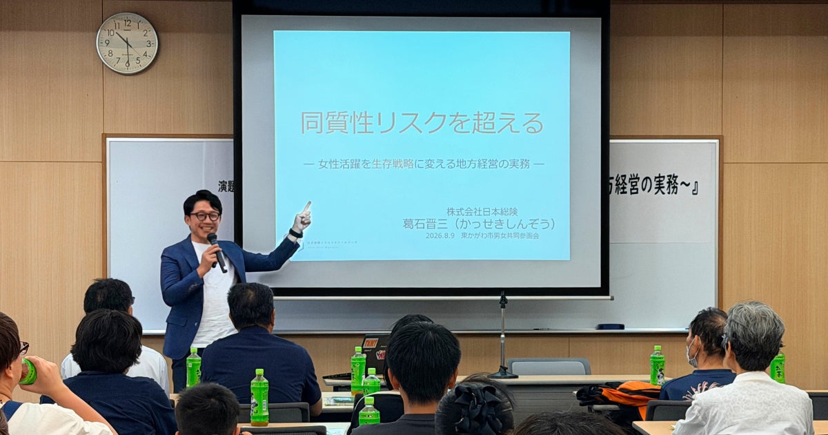 Wizleap、丸紅株式会社の従業員向けFP相談で総合満足度94%を達成