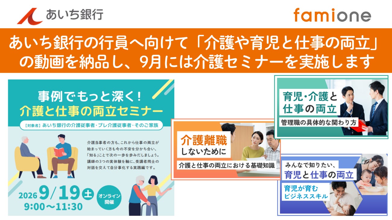 カンム、『YELL 請求書カード払い』を提供開始