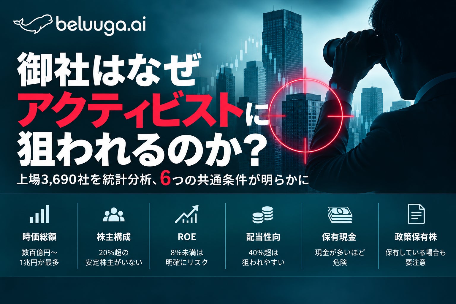 「決済手数料は一律」が変わる。NLN、Visa‧Mastercard×国内‧海外の4象限で決済手数料を個別設計する「PLATINUMPAY」を展開