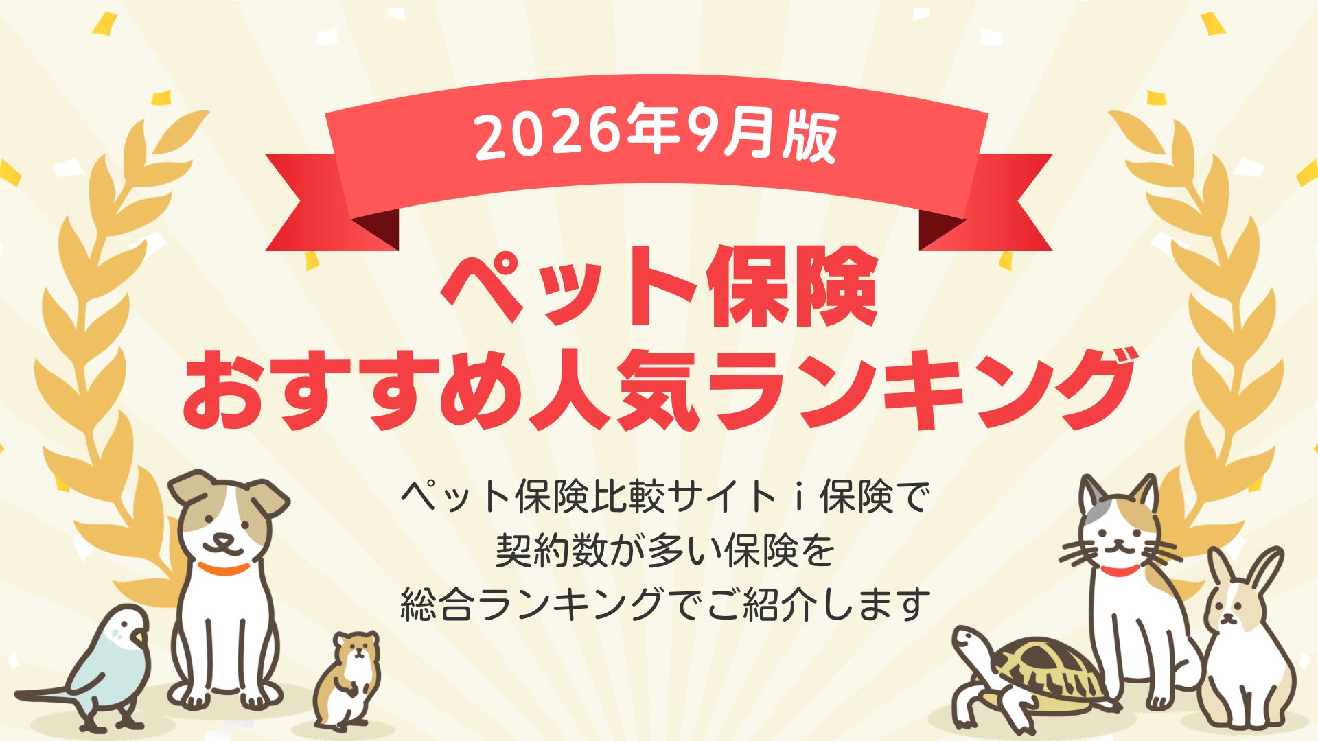 「決済手数料は一律」が変わる。NLN、Visa‧Mastercard×国内‧海外の4象限で決済手数料を個別設計する「PLATINUMPAY」を展開