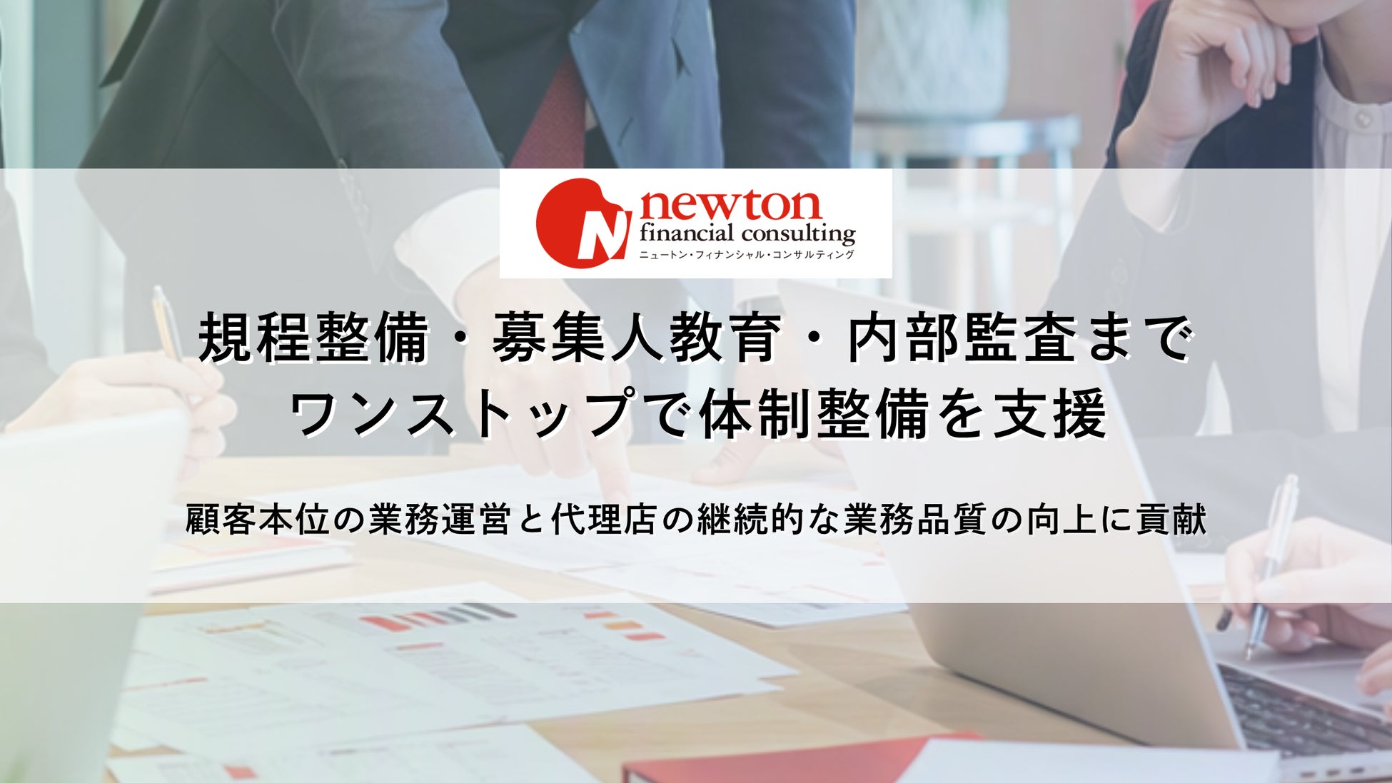 (お知らせ)「DevinCon 2026」における小﨑敬介取締役常務執行役員の登壇について