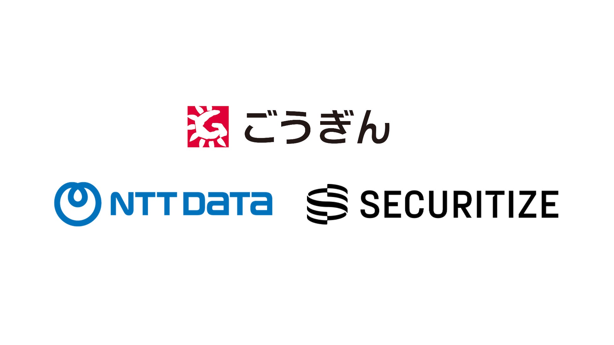 山陰合同銀行、NTTデータ、Securitize Japan、新たな資金調達の実現に向け地域におけるデジタル証券活用の本格検討を開始
