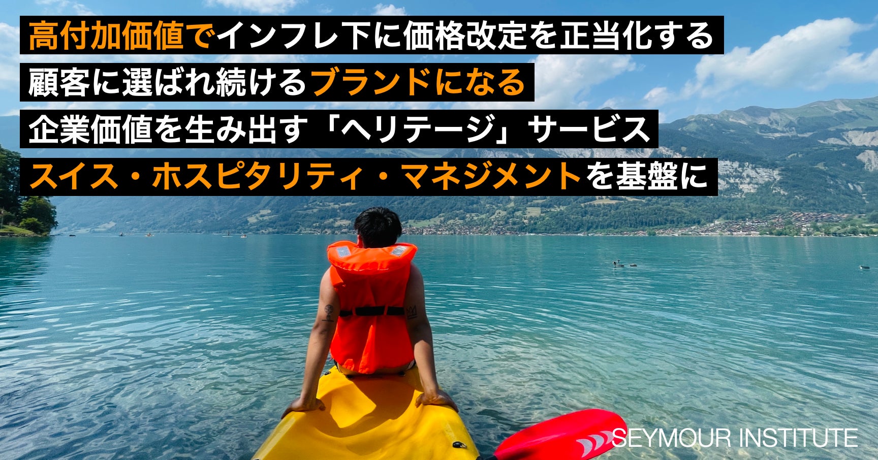 山陰合同銀行、NTTデータ、Securitize Japan、新たな資金調達の実現に向け地域におけるデジタル証券活用の本格検討を開始