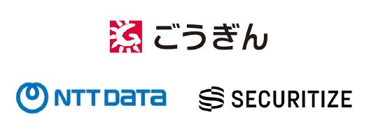 新たな資金調達の実現に向けた地域におけるデジタル証券活用の本格検討を開始