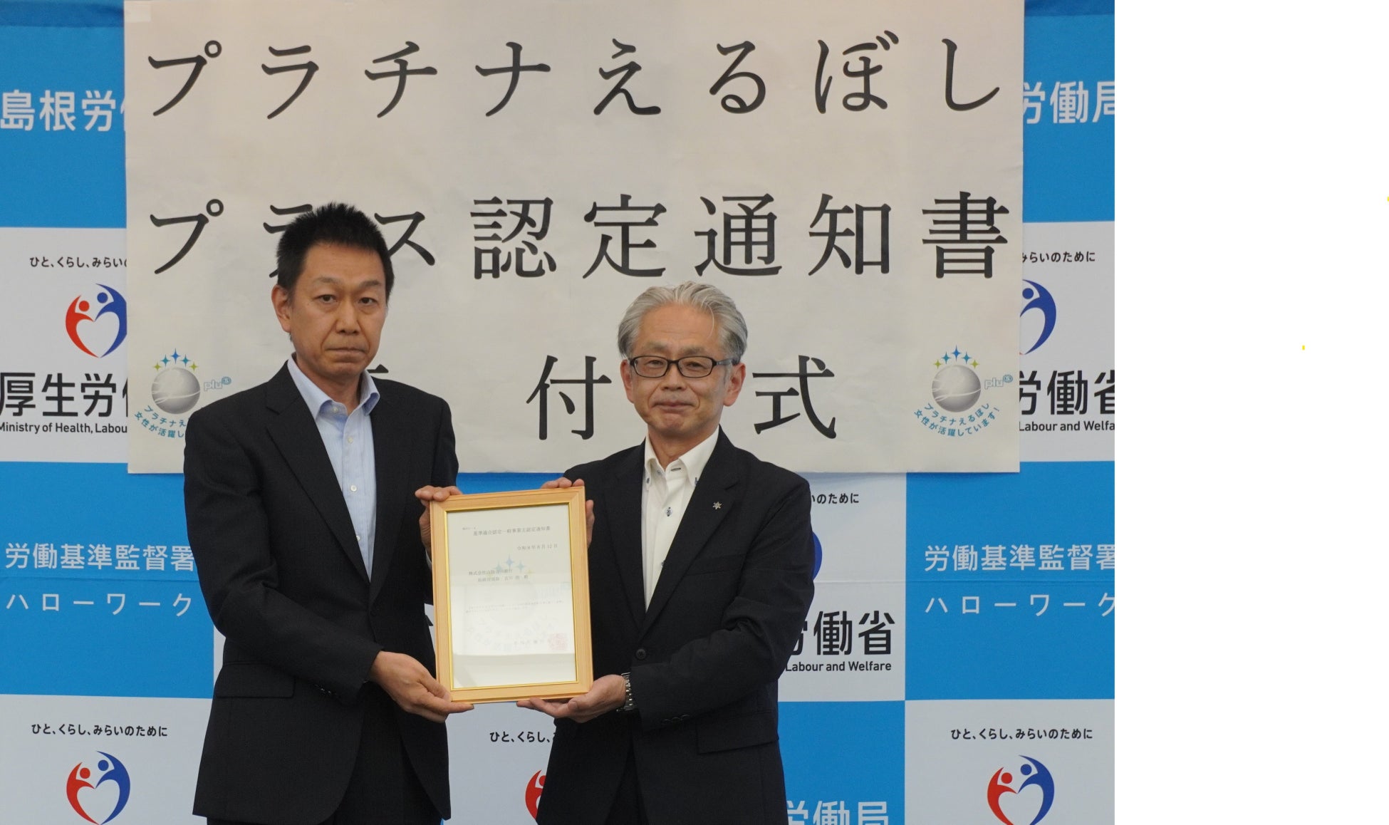 【早期償還を、次のチャンスへ】不動産クラファン「らくたま」、優先申込特典+最大1%相当ポイントの新制度「早期償還プレミアパス+1%」を開始