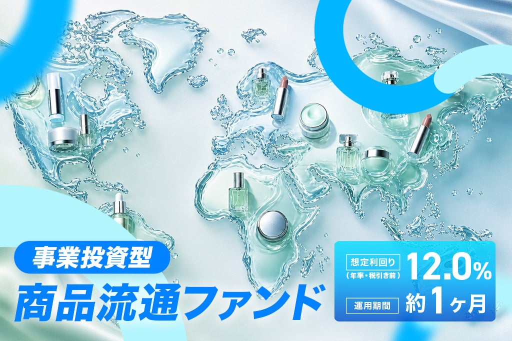 「クレカ乗車」新サービスにより、イベント時の混雑緩和や公共交通機関・周辺サービスの相互利用等の地域・交通の課題解決に貢献