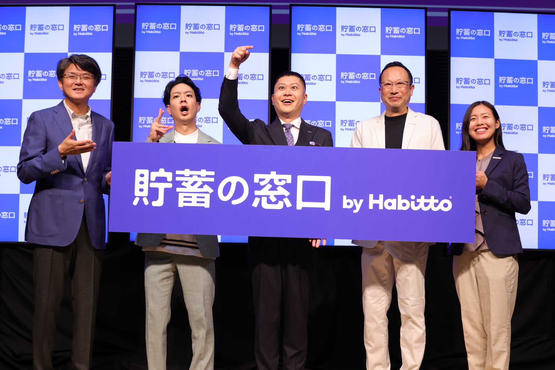 ドンデコルテがインフレ時代の貯蓄の重要性を学ぶ！1,000万円の価値が20年後は673万円に衝撃「20年後に優勝しても、2人で380万か」