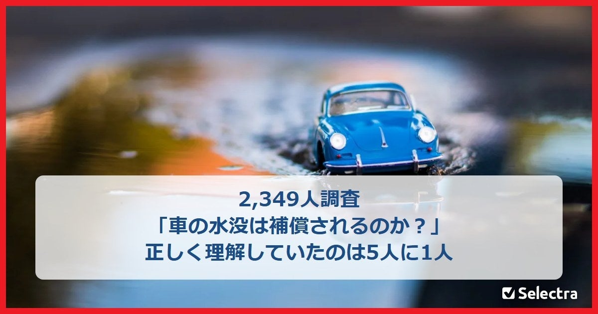 ゴールドカードは招待をきっかけに持つ人が4割、決め手は「年会費無料」が最多【300人実態調査】
