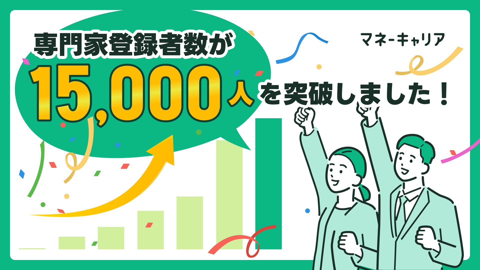 【都道府県ランキング】2026年、株式投資に取り組む人が最も多いのは奈良県。2位は京都府。「1年以内に始めたい」は島根県が1位に