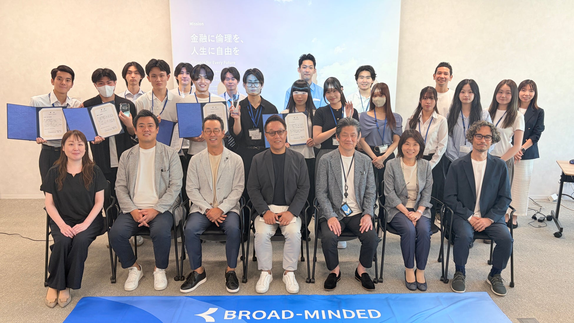 産学連携「金融共創フォーラム」を開催。金融を学ぶ専門学生が社会課題の解決策を提言｜東京ビジネス・アカデミー × ブロードマインド