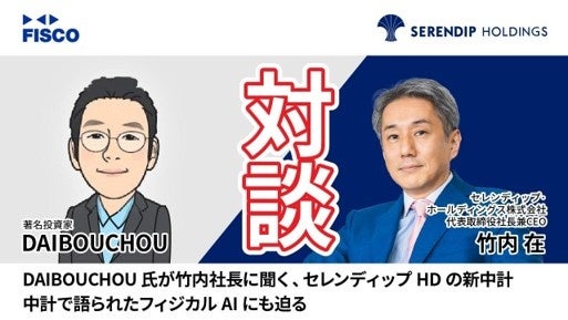 SNS総フォロワー190万人超え！家族3人のほっと癒される毎日を描く「親子イルカ」の公式クレジットカードを提供開始